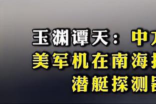 国王神塔！小萨博尼斯近4战场均拿下24分12.3板9.8助 命中率67.2%